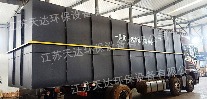 廢水處理設備可以處理掉哪些雜質？